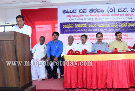Mangaluru: Ahinda Convention inaugurated 1